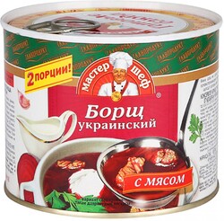 Борщ ГЛАВПРОДУКТ Мастер-шеф украинский с мясом, 525г Россия, 525 г
