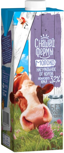 Молоко коровье натуральное ультрапастеризованное С НАШЕЙ ФЕРМЫ, 3.2%, 925 мл