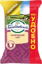 Сыр Белебеевский Купеческий 450г