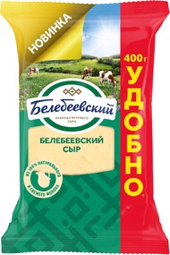 Сыр БЕЛЕБЕЕВСКИЙ Белебеевский 45%, без змж, 400г Россия, 400 г