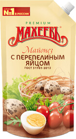 Майонез Махеевъ с перепелиным яйцом 67% 190г