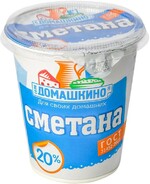 Сметана «Село Домашкино» 20%, 300 г