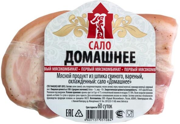 Сало «Первый мясокомбинат» Домашнее (0,25-0,4 кг), 1 упаковка ~ 0,3 кг