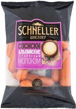 Сосиски Schneller Альпийские, с топлёным молоком, 450 г