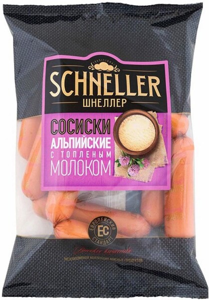 Сосиски Schneller Альпийские, с топлёным молоком, 450 г