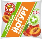 Йогурт питьевой «Маслозавод Нытвенский» персик 2,5%, 500 г