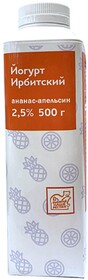 Йогурт питьевой Ирбитский ананас-апельсин 2,5% т/т 500г Ирбитский МЗ БЗМЖ
