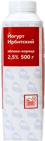 Йогурт Ирбитский яблоко-корица 2,5% т/т 500г Ирбитский МЗ БЗМЖ