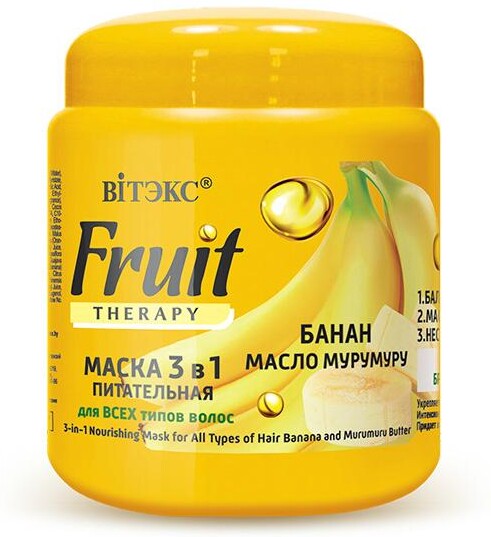 Витэкс FRUIT Therapy Питательная маска 3 в 1 для всех типов волос Банан и масло мурумуру 450 мл