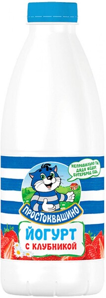 Йогурт «Простоквашино» питьевой клубника 2,5%, 930 г