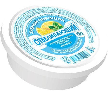 Зубной порошок Фитокосметик Отбеливающий