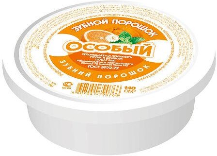 Порошок зубной Фитокосметик особый