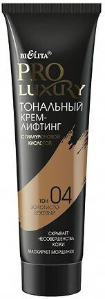 Тональный крем-лифтинг Витэкс Proluxury с гиалуроновой кислотой, тон 04 золотисто-бежевый