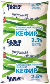 Кефир Белые росы 2.5% 500г