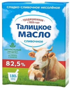 Масло сливочное Талицкое 82,5%, 180 г
