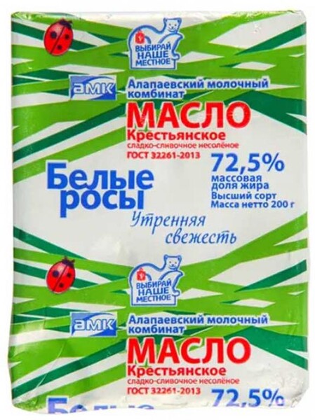 Масло сливочное «Домашнее» Алапаевское Крестьянское несоленое 72.5%, 200 г