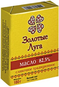 Масло сливочное Золотые луга 82,5%, 180 г