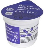 Йогурт Ирбитский черника 2,5% стакан 125г Ирбитский МЗ БЗМЖ