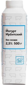 Йогурт питьевой ИРБИТСКИЙ без сахара 2,5%, без змж, 500г