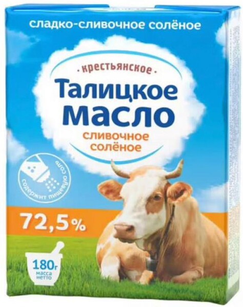 Масло сливочное Из Талицы Соленое 72,5%, 180 г