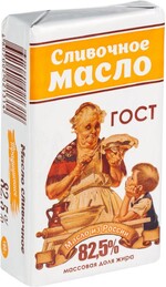 Масло сливочное Русские Традиции классическое 82.5% 180г