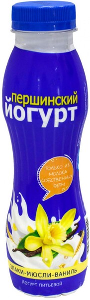 Йогурт ПЕРШИНСКИЙ пит Злаки/мюсли/ваниль 2,5% п/бут без змж 270г