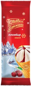 Мороженое Первый Вкус пломбир вишневый в вафельном рожке 20% 90г