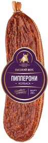 Колбаса сырокопченая ЭЛИКАТЕССЕ Пипперони, 200г