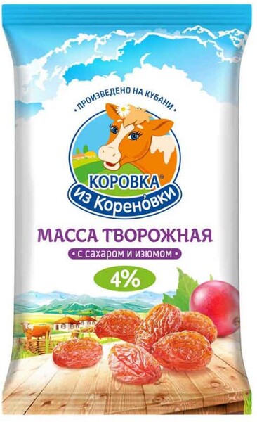 Масса творожная «Коровка из Кореновки» с изюмом 4%, 180 г