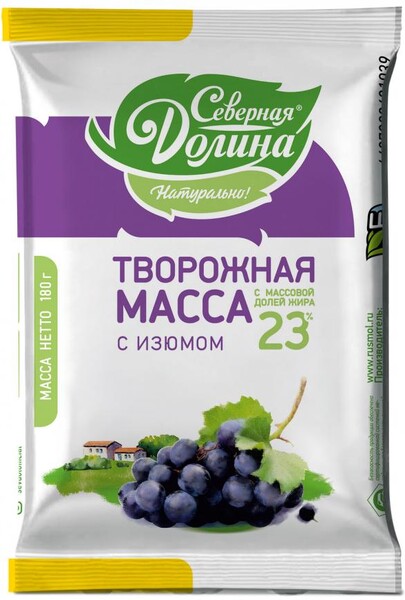 Масса творожная Северная Долина Особая с изюмом 180 гр 23,0% п/э Шахунья