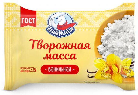 Масса творожная «Белый Медведь» ванильная ГОСТ, 170 г