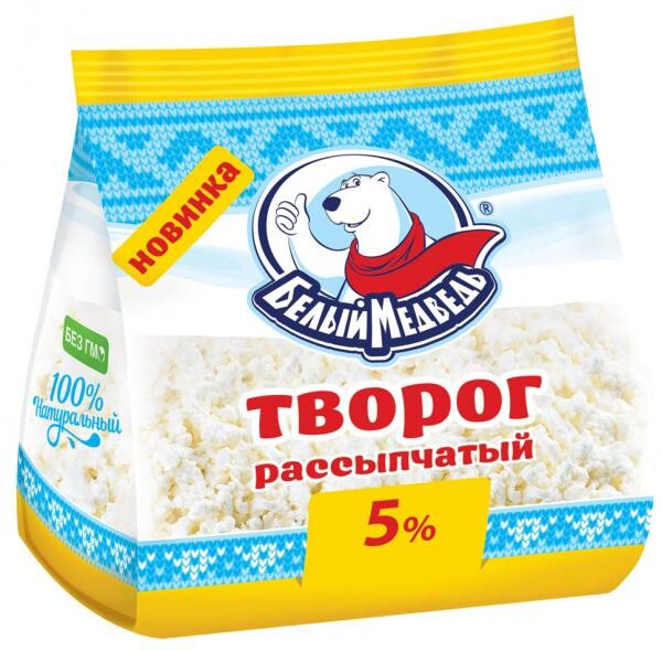 Творог БЕЛЫЙ МЕДВЕДЬ 5%, без змж, 250г Россия, 250 г