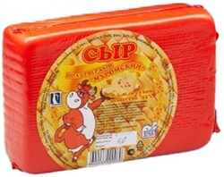 Сыр полутвердый «Ирбит» Муромский 45%, вес
