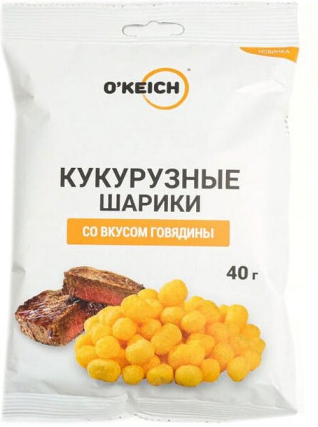 Кукурузные шарики O'KEICH вкус говядина, 40 г