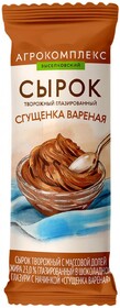 Сырок творожный «Агрокомплекс» глазированный в шоколадной глазури с вареной сгущенкой 26%, 40 г