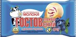 Гостовский пломбир Мороженое ваф/ст джем черничный