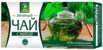 Чай зеленый «Травы Башкирии» с мятой, 20 х 2 г