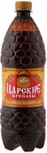 Квас Царские припасы живой 