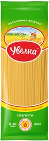 Спагетти «Увелка», 450 г