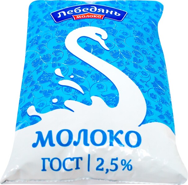 Молоко Лебедянь пастеризованное 2.5% 900г