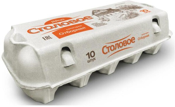 Яйца куриные «Тендер» пищевые С0, 10 шт