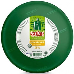 Сыр полутвердый «Чабан» Российский молодой 45%, вес