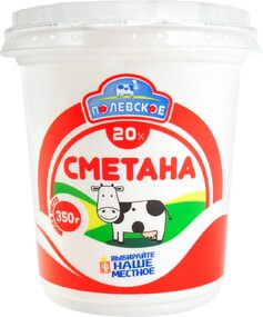 Сметана ПОЛЕВСКОЕ 20% п/ст без змж 350г