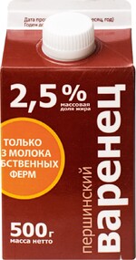 Варенец ТЮМЕНЬМОЛОКО Першинское 2,5% п/п без змж 500г