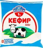Кефир Полевское 1% фин-пак 0,5л Молочный кит БЗМЖ