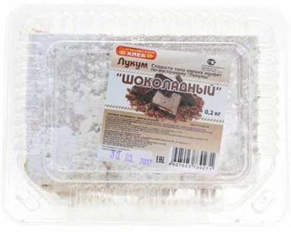 Рахат лукум «Сормовский хлеб» Шоколадный, 200 г