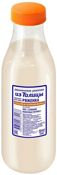 Ряженка ИЗ ТАЛИЦЫ на топленом молоке 3,5–4%, без змж, 500г Россия, 500 г