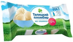 Мороженное «Талицкое молоко» пломбир в брикете 15%, 200 г