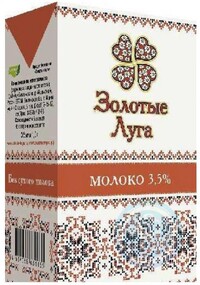 Золотые луга Молоко у/паст 3,5%