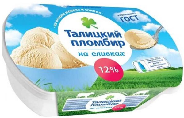 Мороженное «Талицкое молоко» пломбир в ванночке 15%, 450 г
